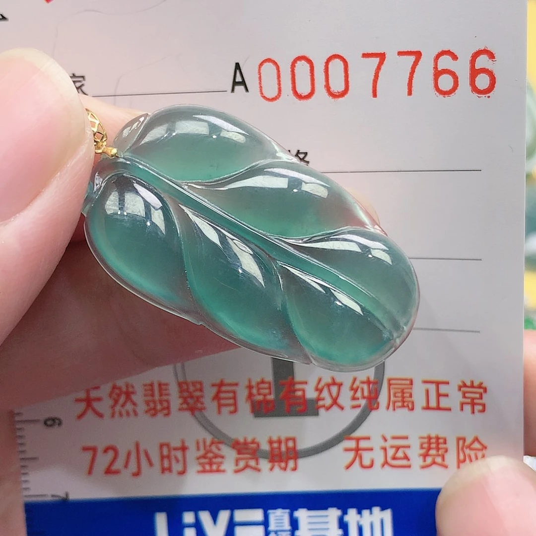 翡翠吊坠(不含链)未镶嵌杨***头