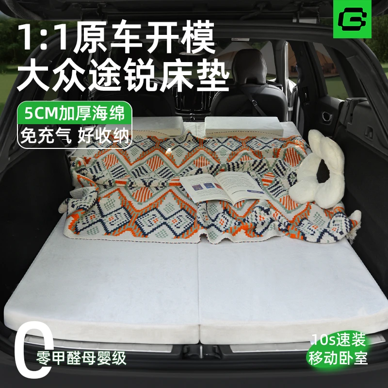 适用大众途锐床垫车载旅行床专用午休露营后备箱睡垫自驾睡觉神器