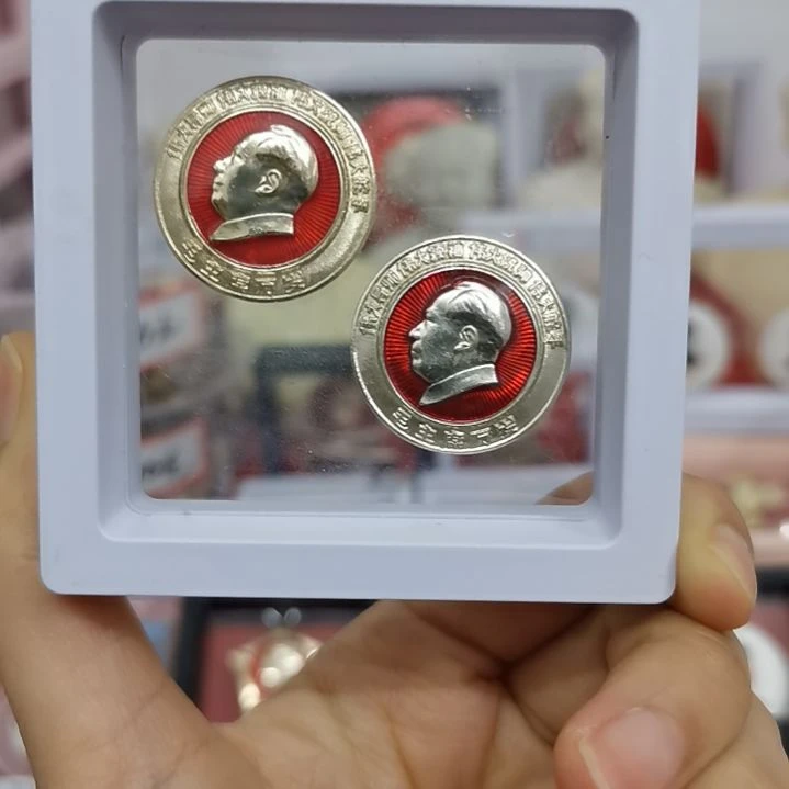 合金红藏纪念章2枚