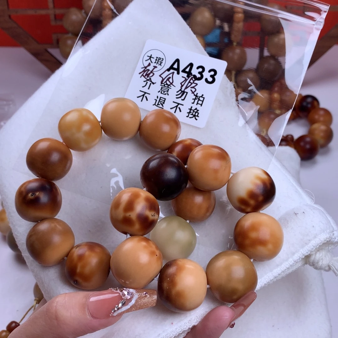 菩提根/象牙果吊坠洛**清