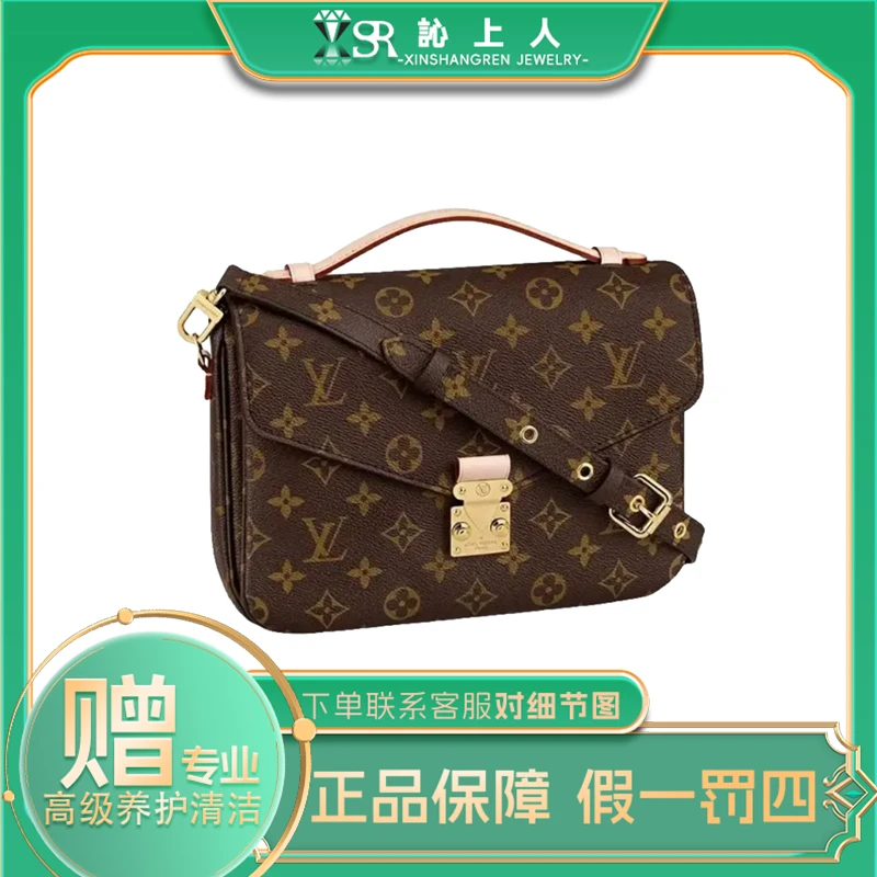 99新 LouisVuitton/路易威登 全原lv现代经典老花翻盖邮差斜跨包