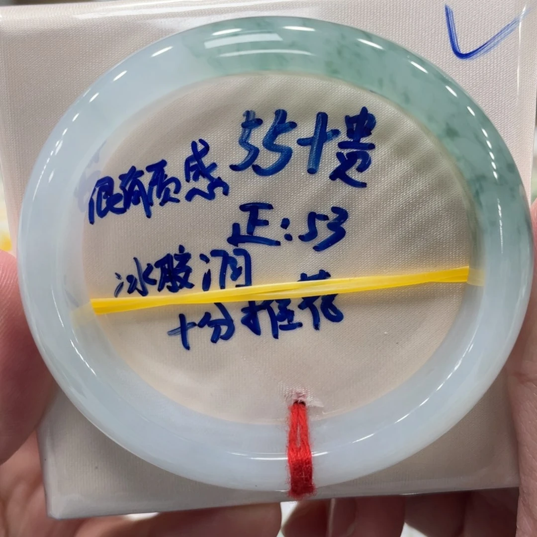 未镶嵌手镯翡翠翡翠