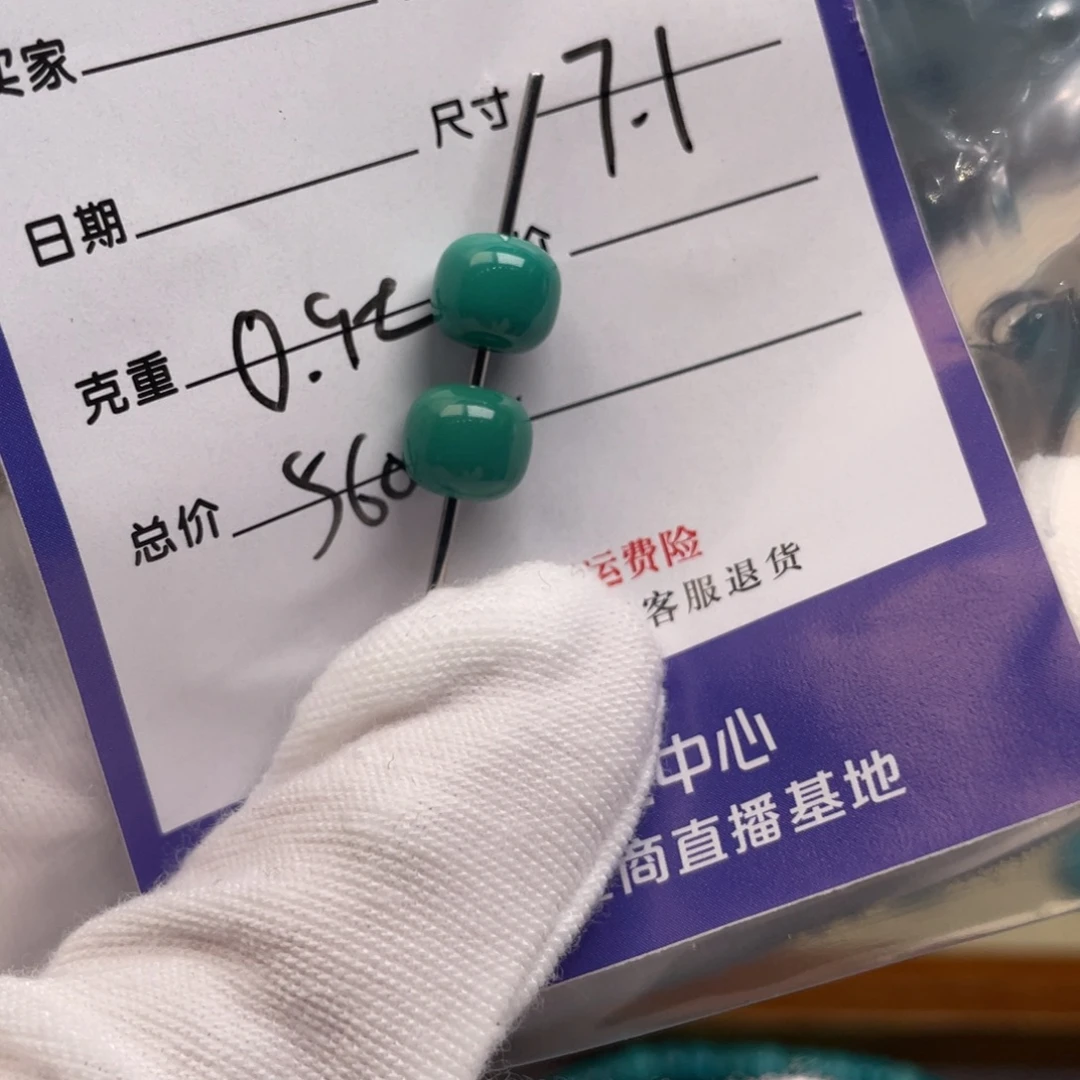未镶嵌绿松石配饰