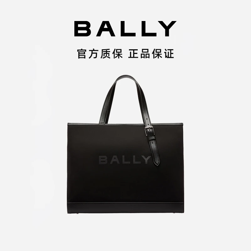 BALLY/巴利春夏新款 男士织物/牛皮手提包托特包 6308540-HZ