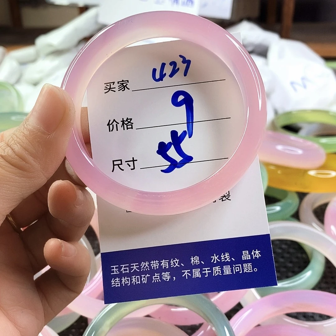 手镯玛瑙/玉髓未镶嵌423