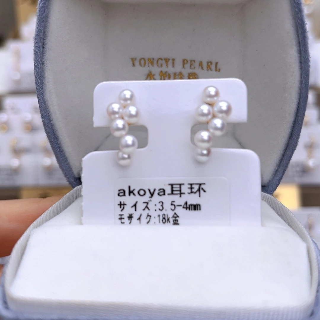 海水珍珠18K金镶嵌耳饰