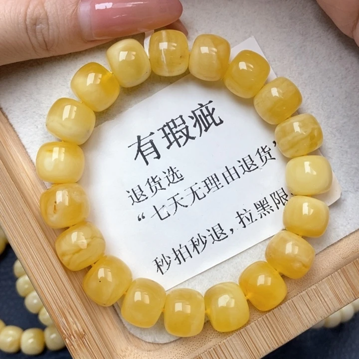琥珀未镶嵌珠宝奇石13