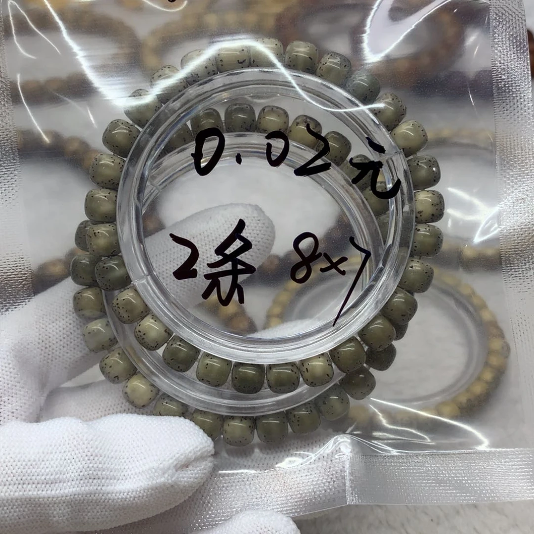 星月菩提吊坠1123566899888888000