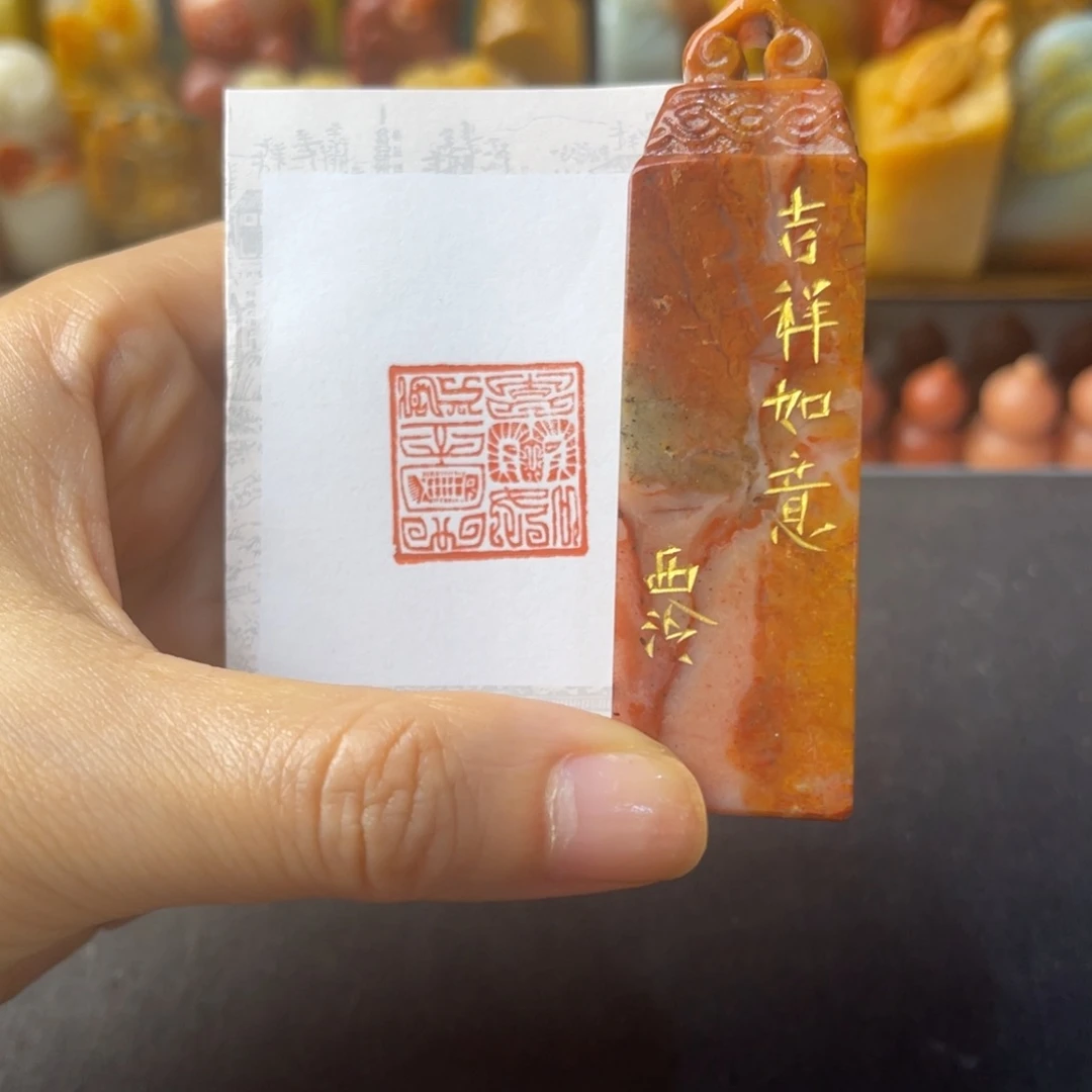 青田石印石老挝石 吉祥如意 1403