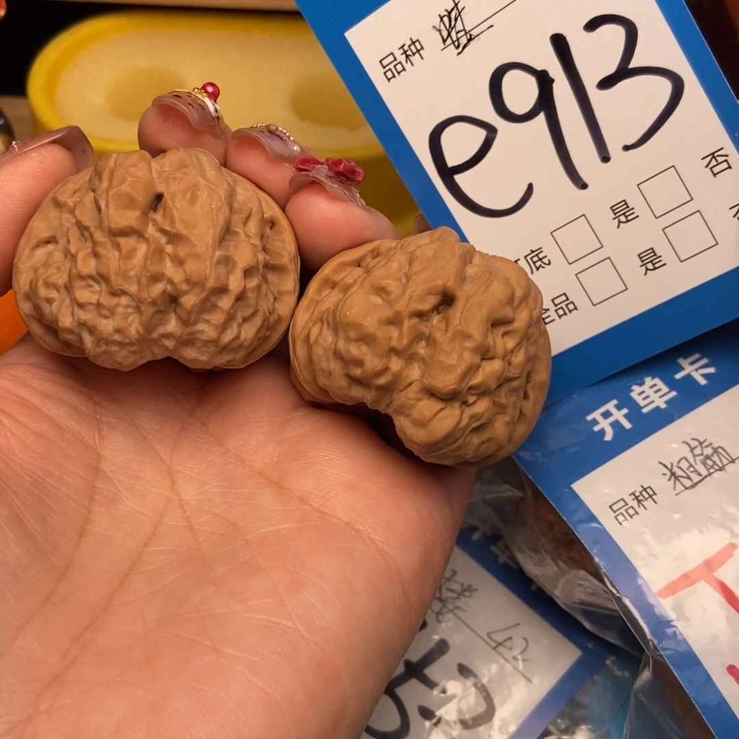 桃核吊坠核桃蛙蛙43全品毕业