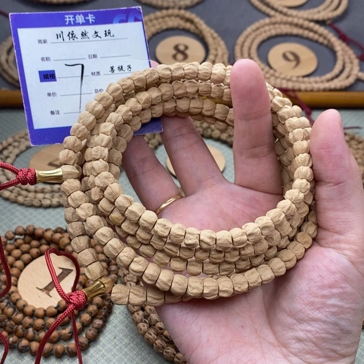 柏香籽/百香籽手串