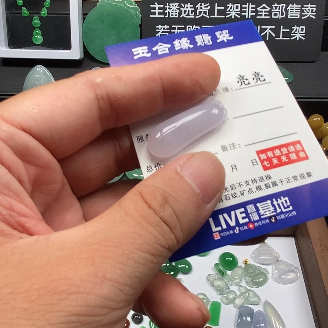 明***泽翡翠未镶嵌吊坠(不含链)翡翠挂件