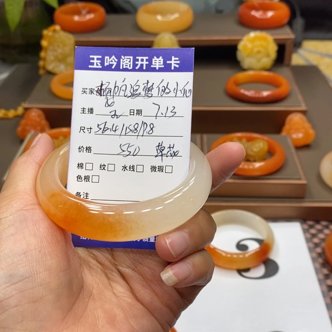 扬***️石英质玉（黄龙玉）未镶嵌手镯