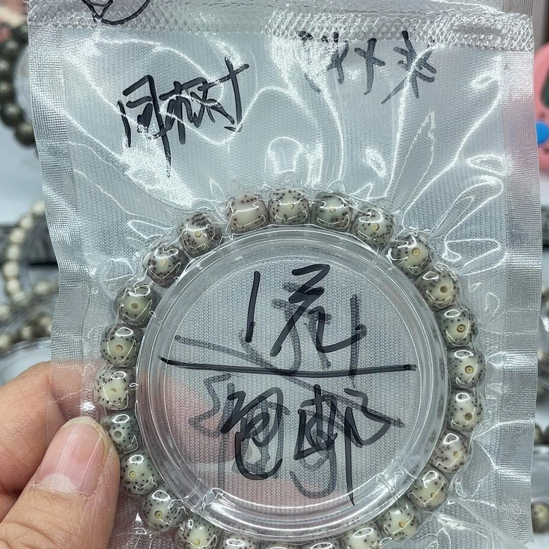 在***瓶星月菩提吊坠J3糯冰绿