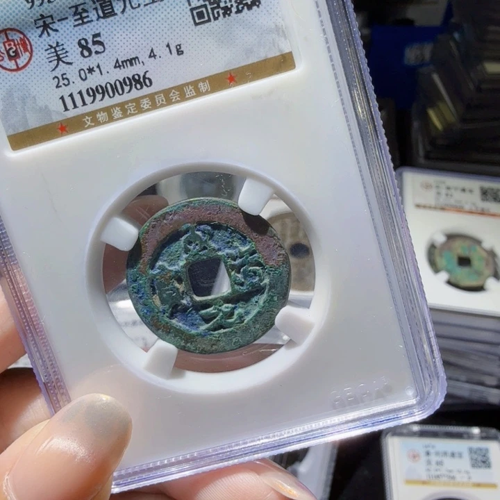 铜As历朝历代，0986
