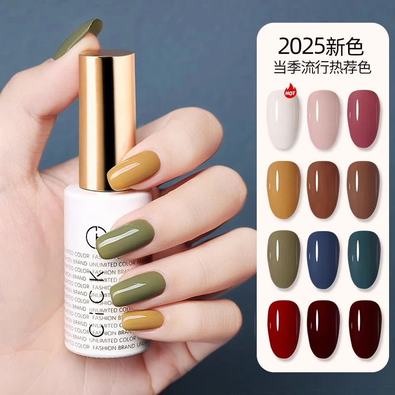 美甲红色甲油胶潘通时尚流行三原色显白持久光疗指甲胶G系列