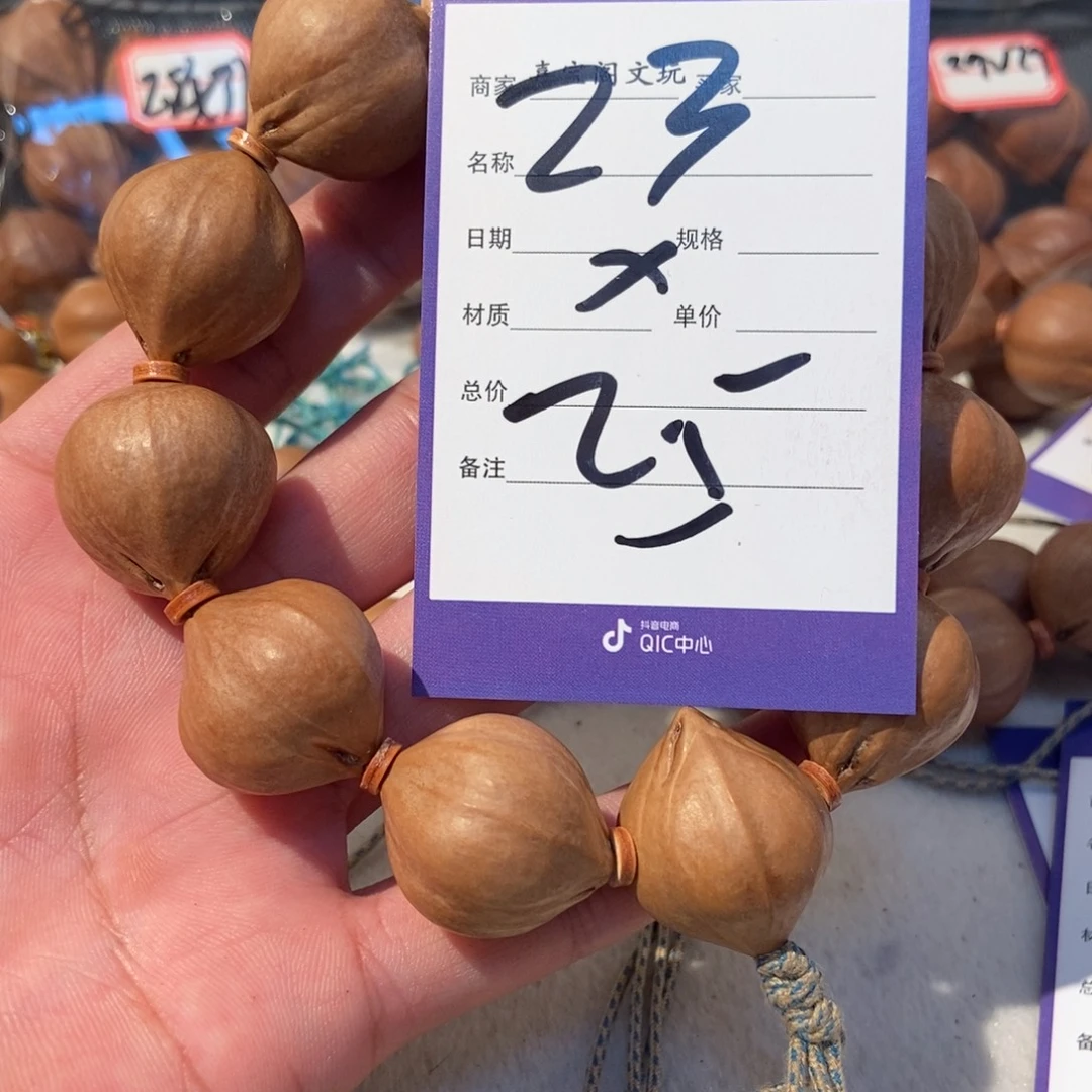 玩***智吊坠橄榄核橄榄橄榄