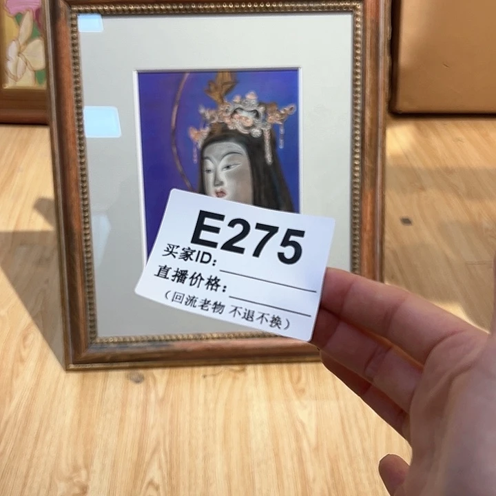版画大*麻回流老物不退不换