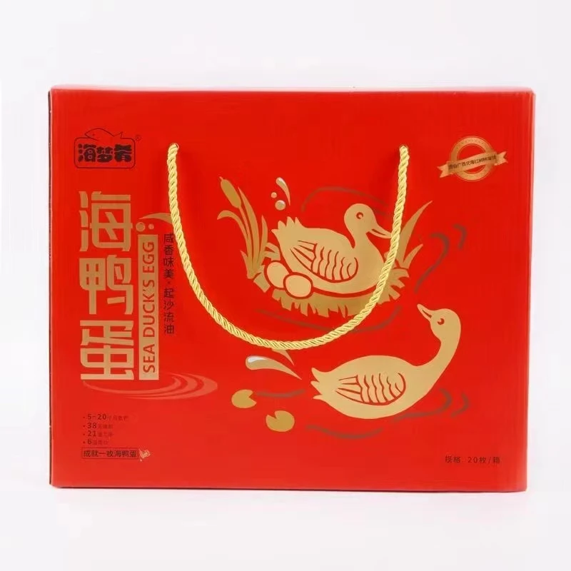 中秋特惠送礼精品礼盒正宗广西北部湾红树林烤海鸭蛋流油