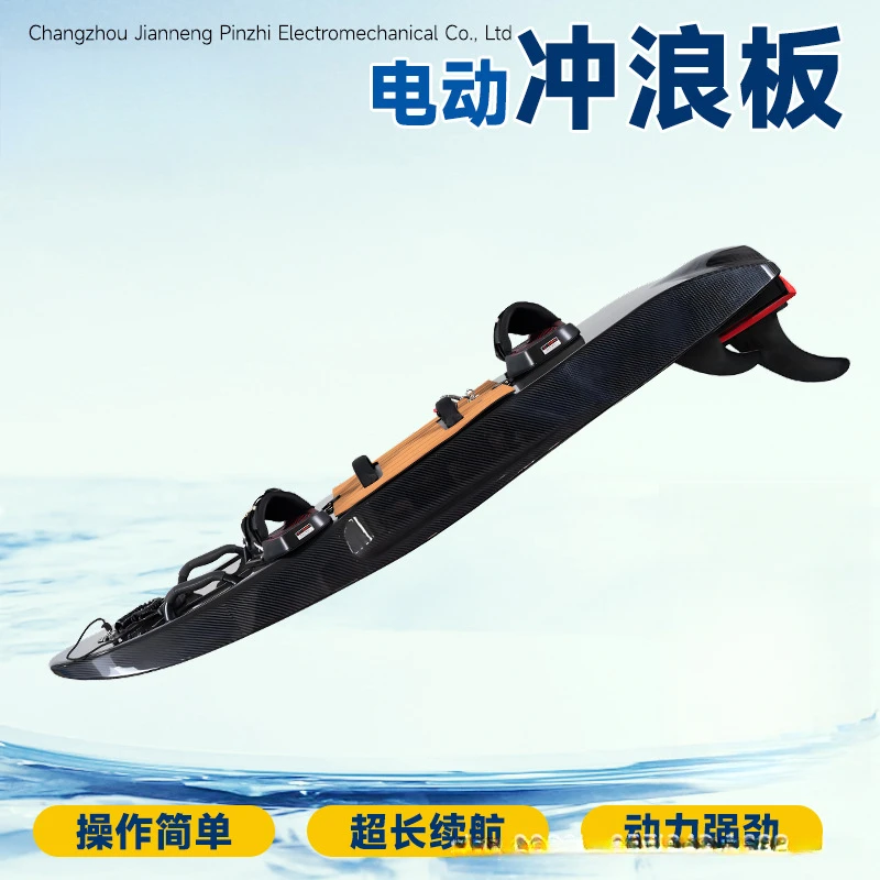 德国asan厂家供应电动碳纤纹冲浪板 大功率马达动力划水板 多功能