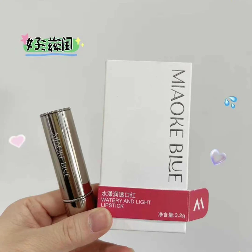 妙珂蓝水漾润透口红2217