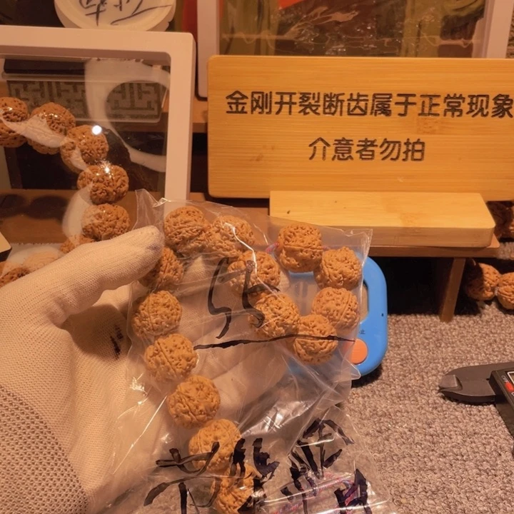 金刚菩提手串荣****售你也别说是