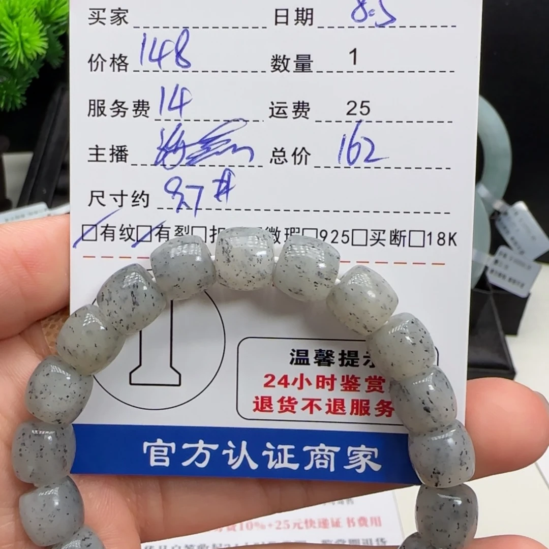 手串未镶嵌和田玉（糖玉）和田玉珠串