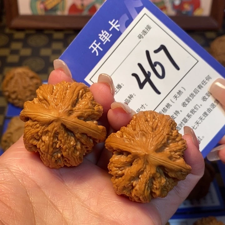 文玩核桃吊坠38粗筋467