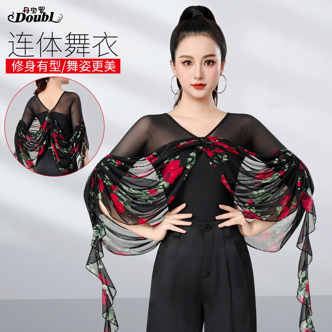 丹宝罗女士摩登舞连体衣2025年新款高端国标舞上装拉丁舞蹈练功服