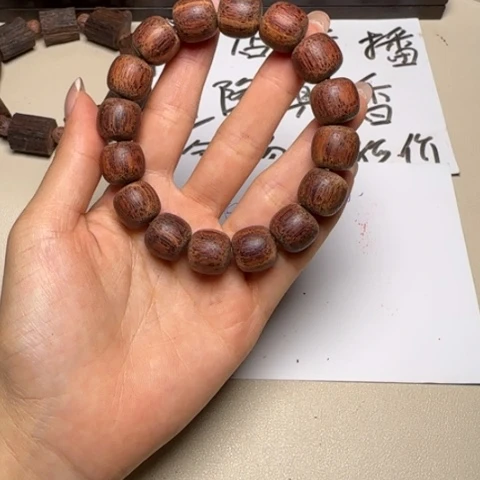 藤类降真香白油老型13*14单圈手串