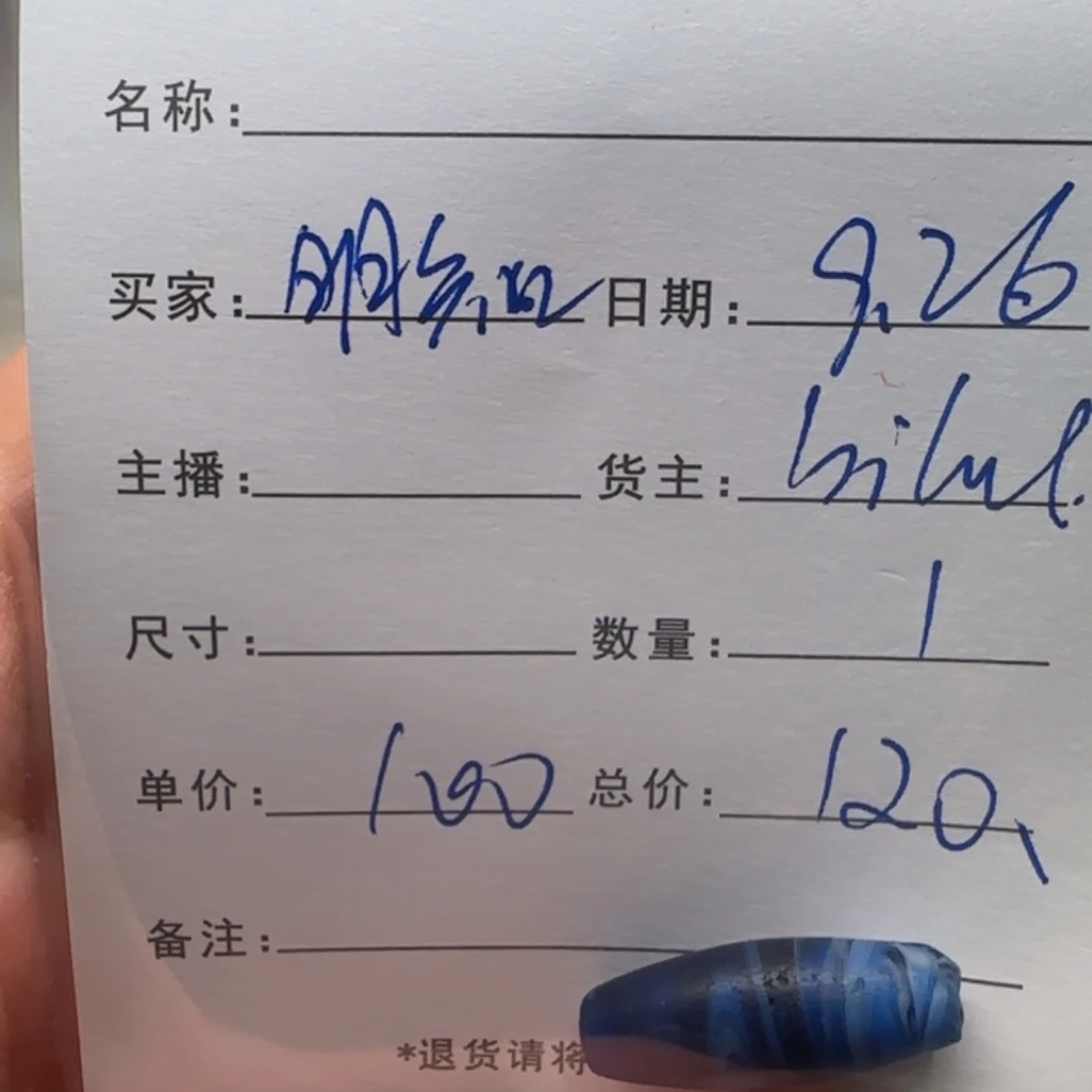 ****我树脂制品锦诚古珠小肥肉西亚工艺品有限公司