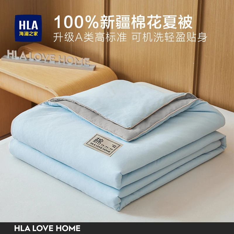 海澜之家A类全棉夏凉被新疆棉夏被夏季空调被宿舍单人薄被子被芯