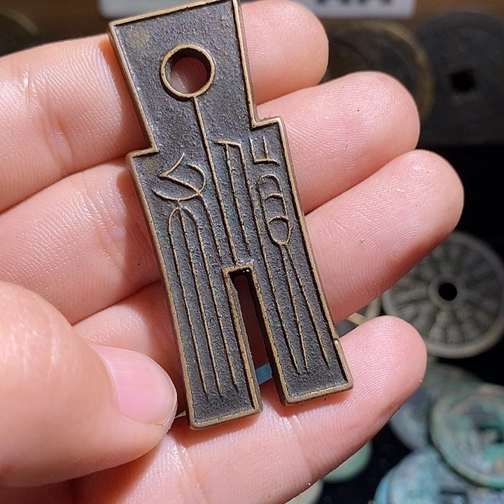 铜现代花钱工艺品工艺品