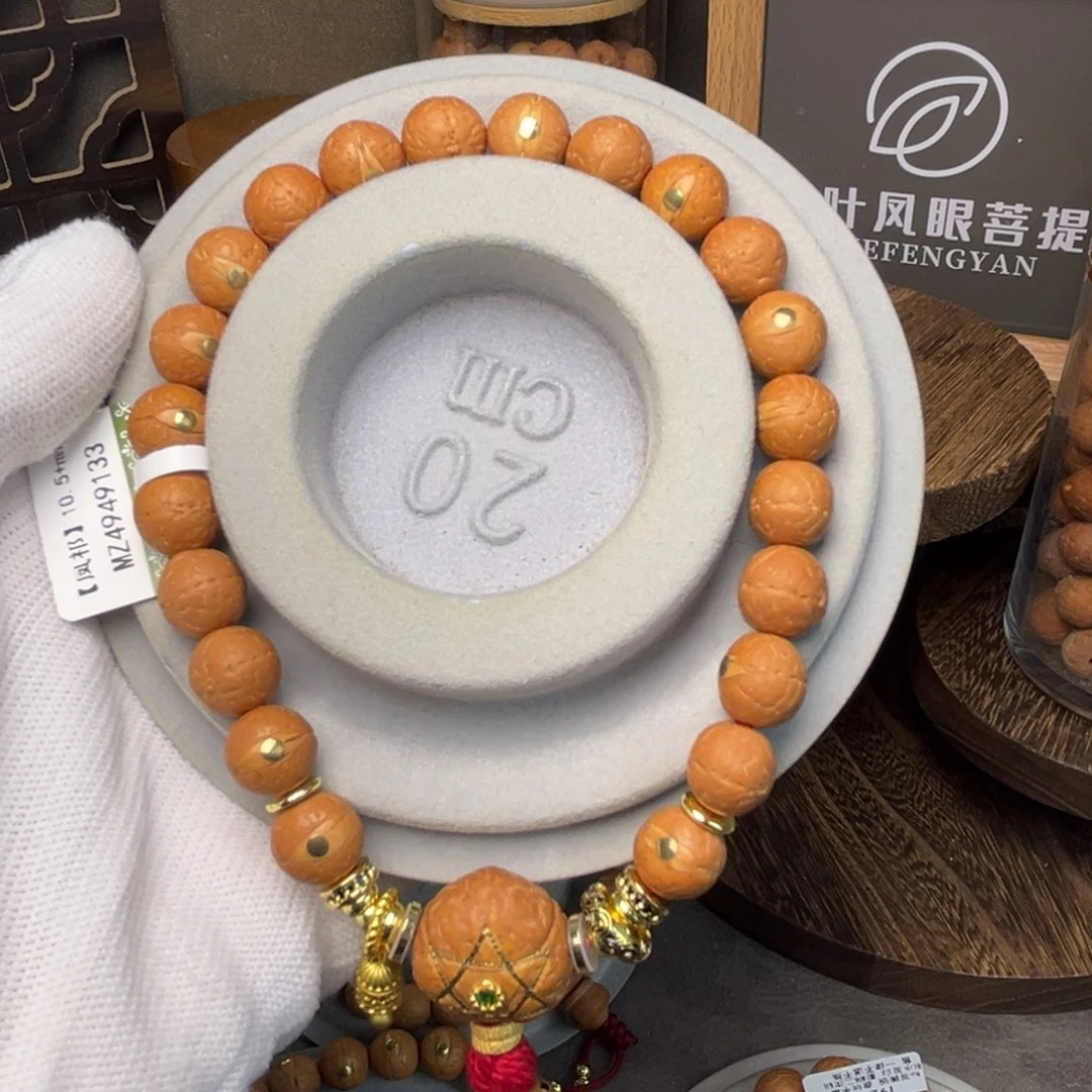 手串凤眼菩提1042