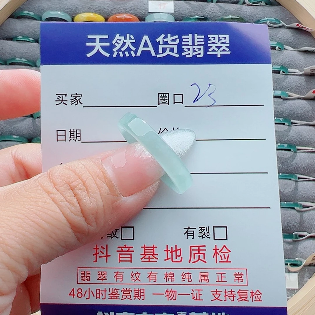翡翠戒圈未镶嵌唯***！戒圈
