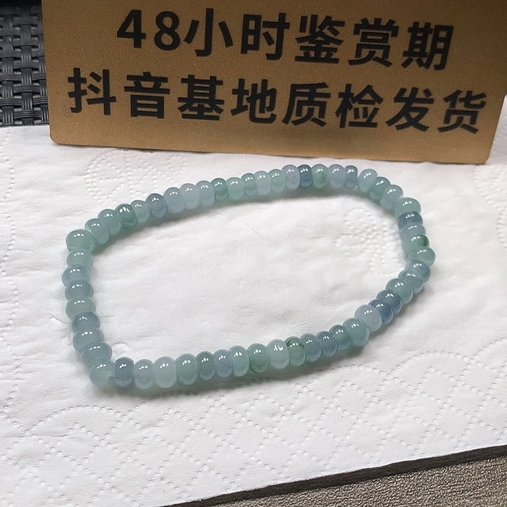 颈饰未镶嵌翡翠卡5.5