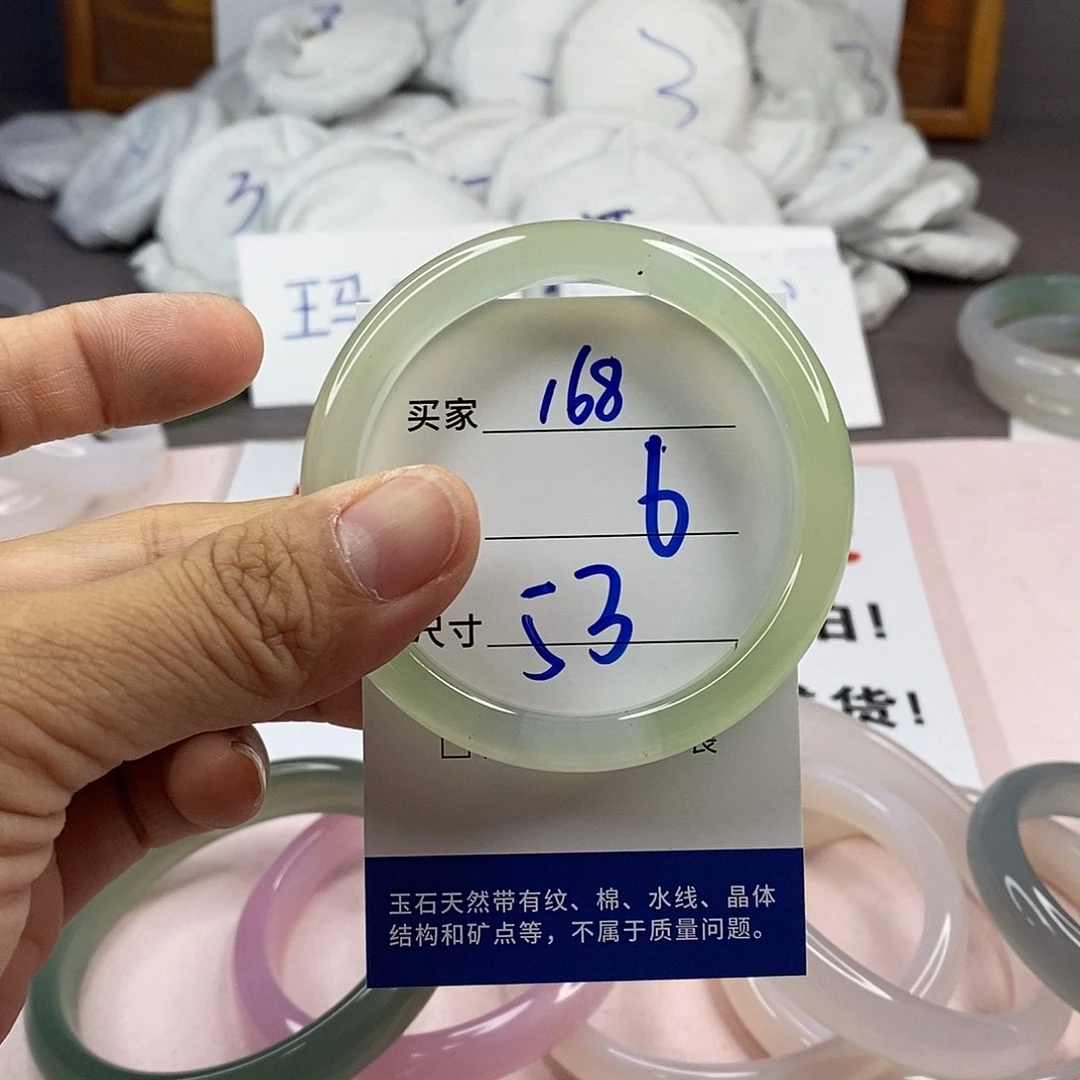 玛瑙/玉髓手镯未镶嵌168