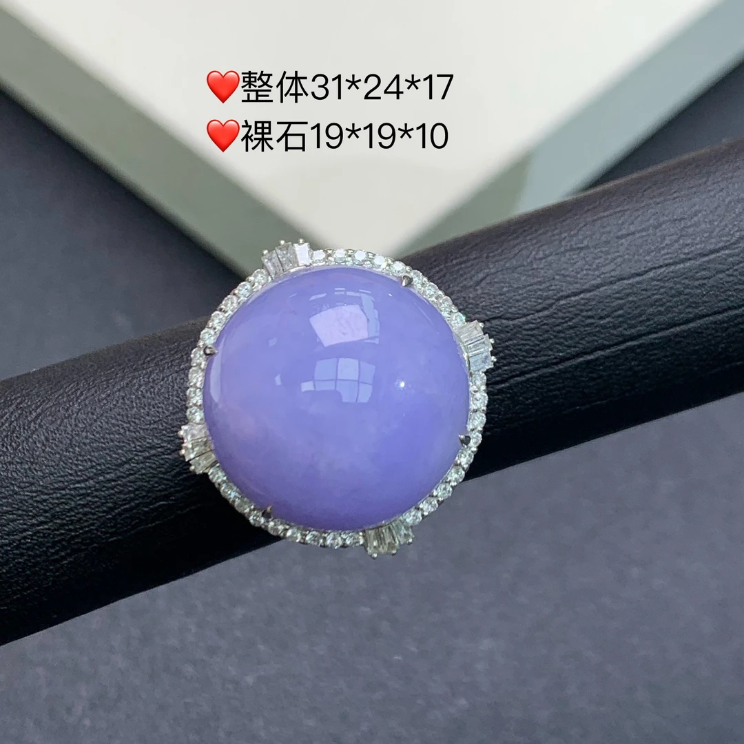新品推荐·18K金紫罗兰鸽子蛋面缅A翡翠玉石戒指吊坠两用款气质