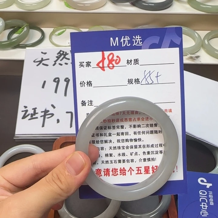 狗****未镶嵌手镯和田玉