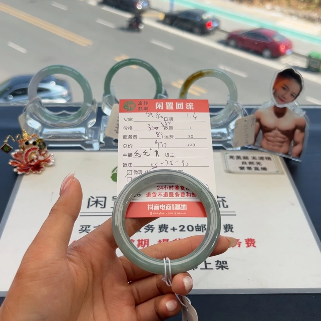 未镶嵌手镯翡翠?***欢