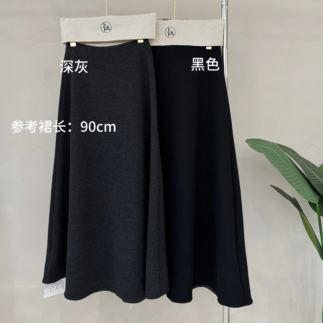 复合蚕丝绒半身裙