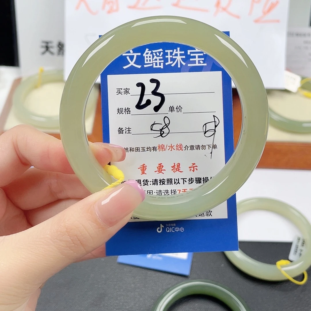 和田玉手镯未镶嵌