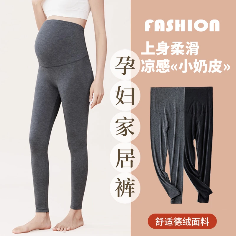 孕妇裤秋裤不勒肚子德绒打底裤秋冬季保暖裤内穿磨毛睡裤孕期衬裤