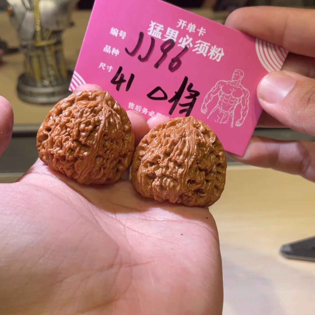 吊坠文玩核桃文玩