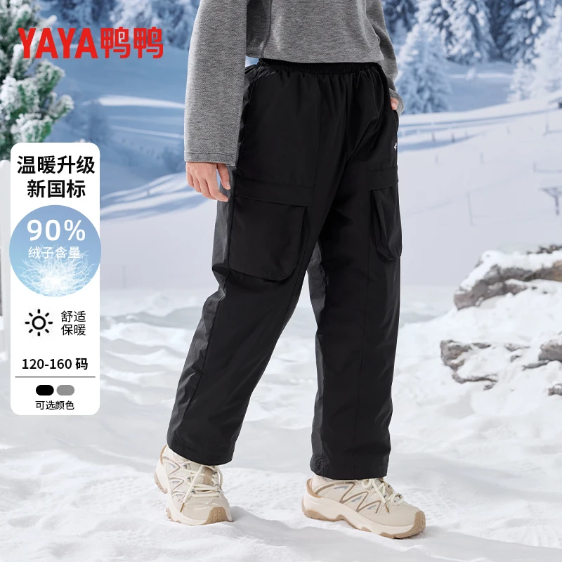 鸭鸭儿童新款休闲户外百搭中长款男女童保暖羽绒裤YE5E804493T