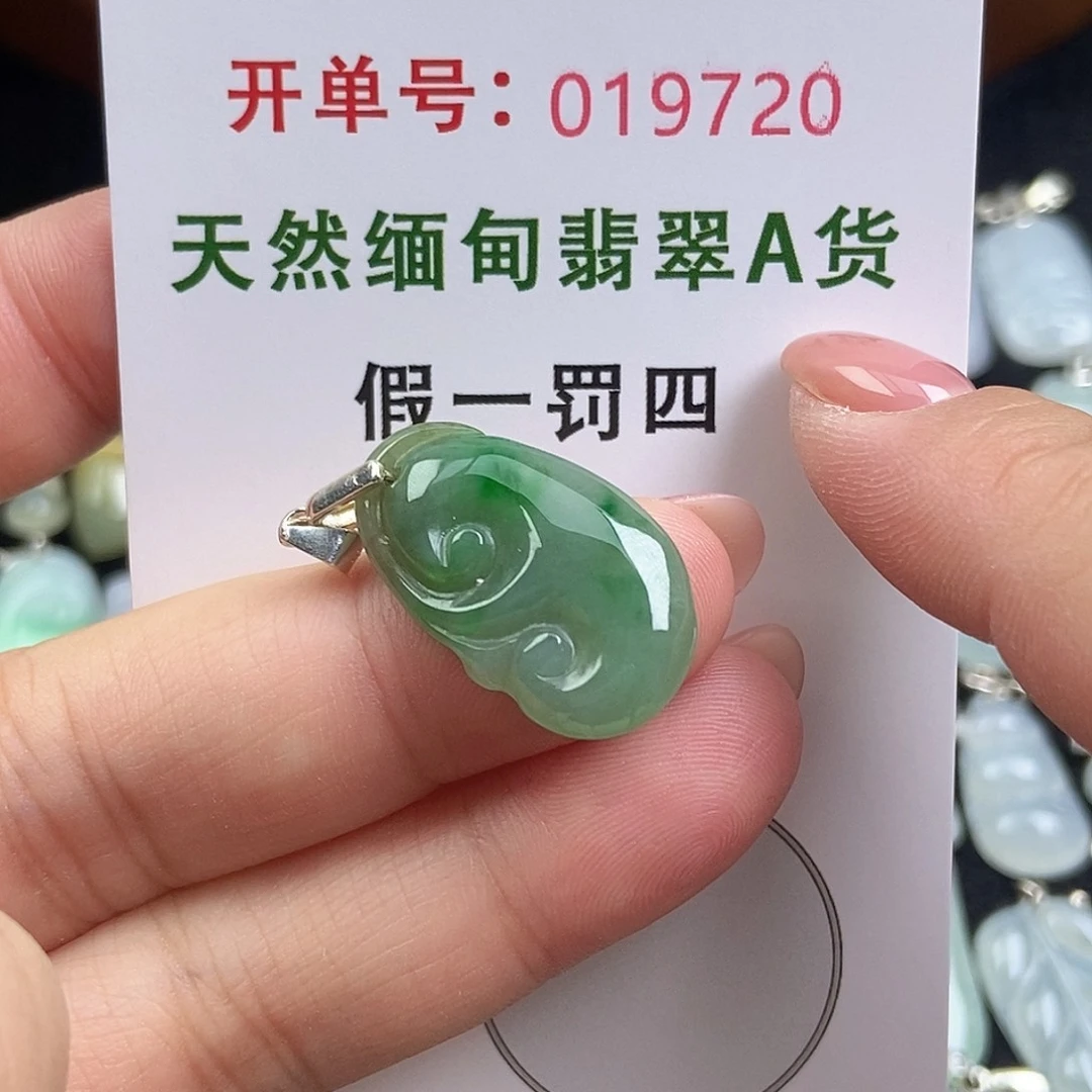 翡翠未镶嵌颈饰天然