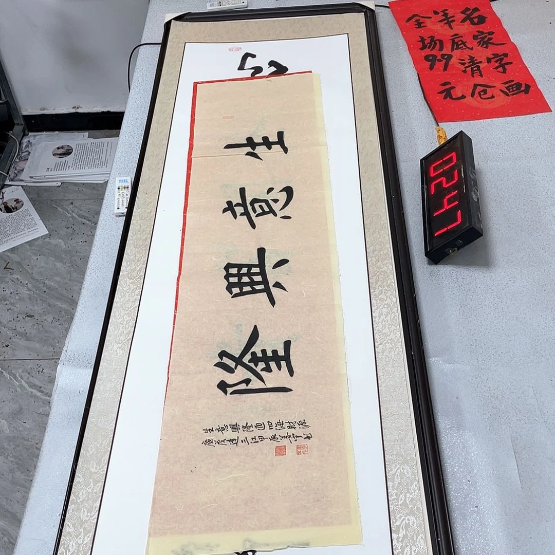 书法书法作品欣赏