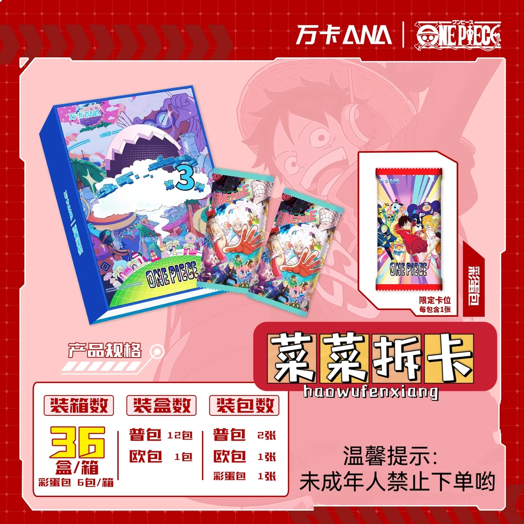 A【宠粉o8】万卡 第三弹 国卡二创卡牌盲盒收藏 默认代拆