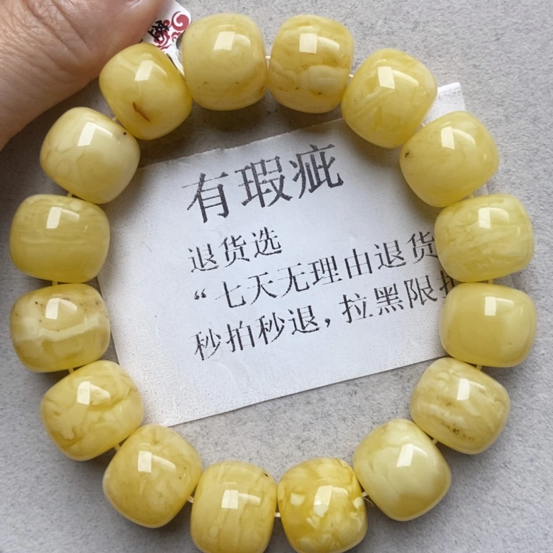 蜜蜡未镶嵌珠宝奇石196