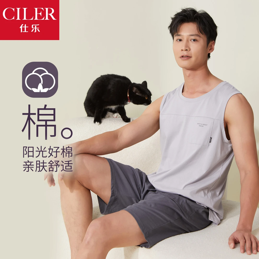 仕乐夏季薄款纯棉砍袖背心短裤睡衣套装男款宽松大码家居服可外穿